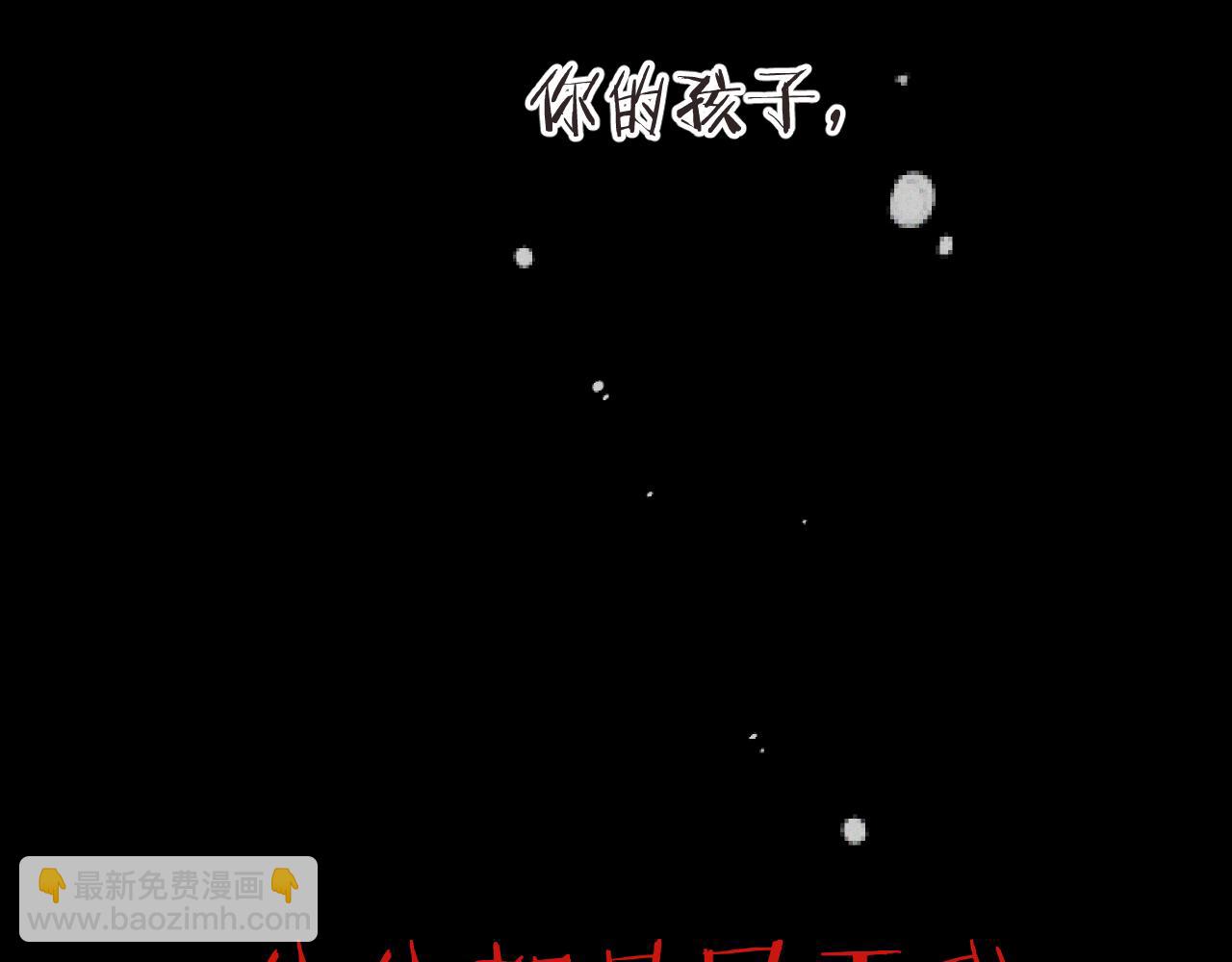 第147话 疯批弟弟132
