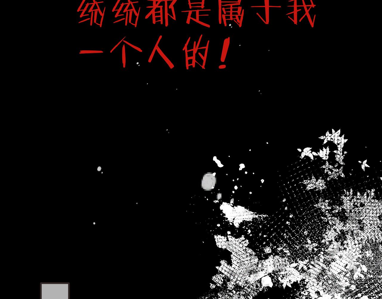 第147话 疯批弟弟133