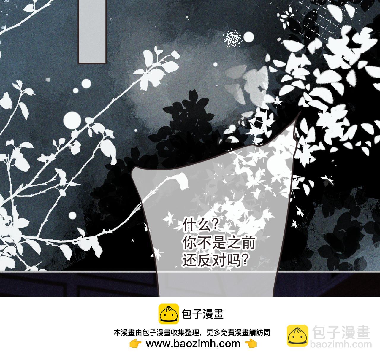 第147话 疯批弟弟135