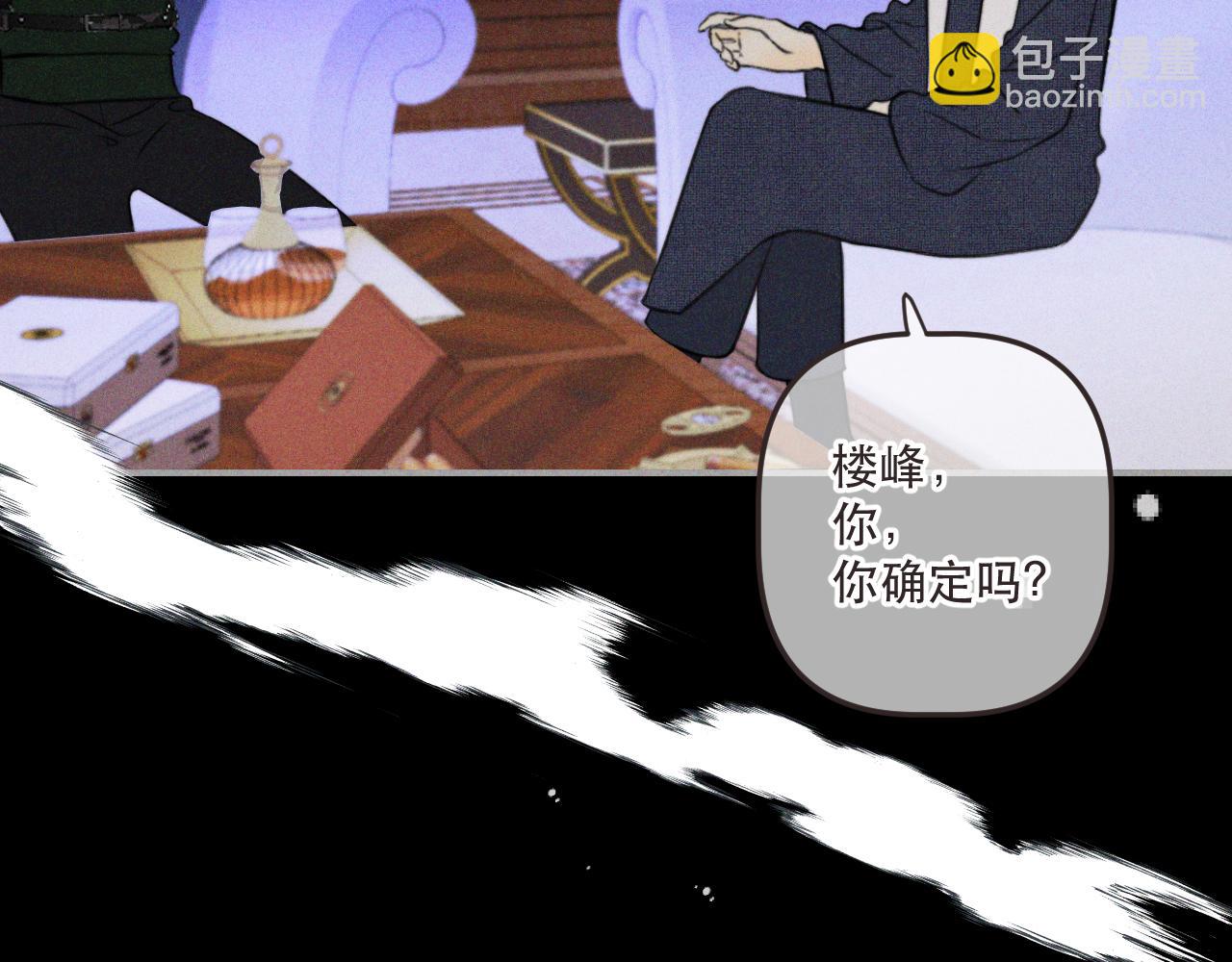 第147话 疯批弟弟137