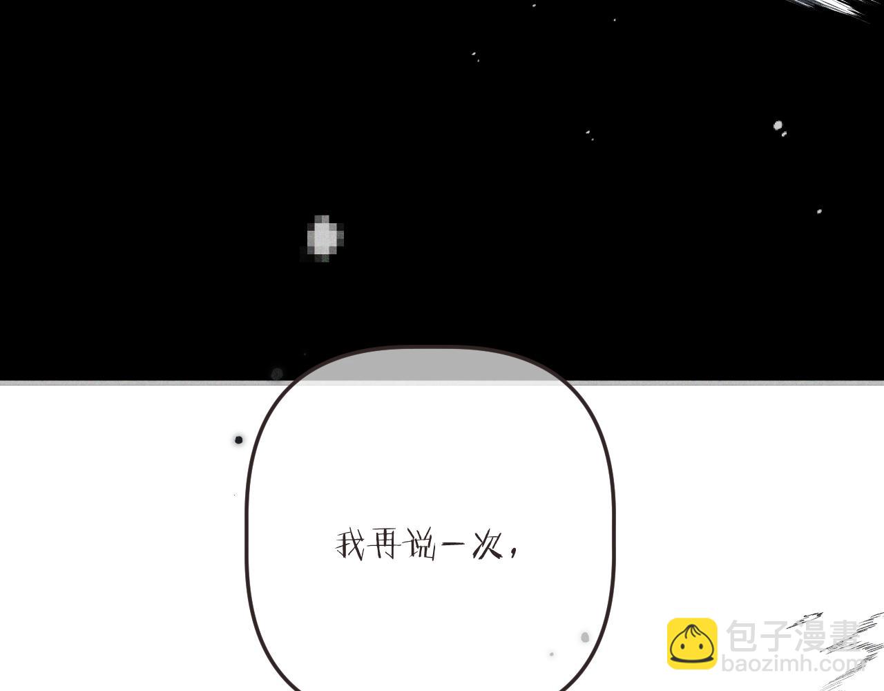 第147话 疯批弟弟138