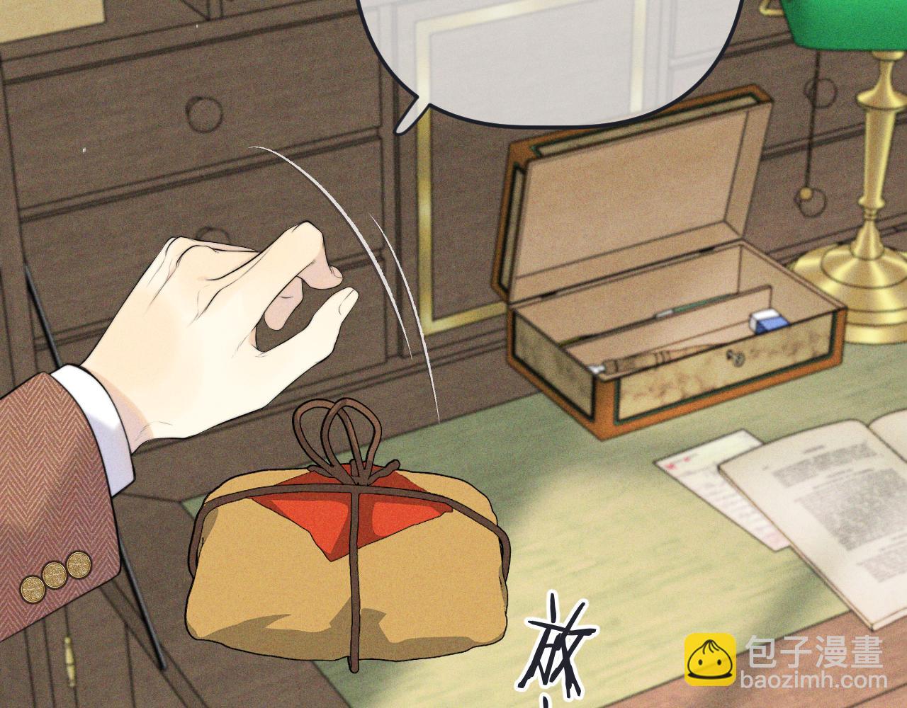 第147话 疯批弟弟14