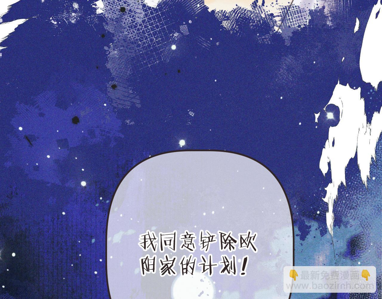 第147话 疯批弟弟141