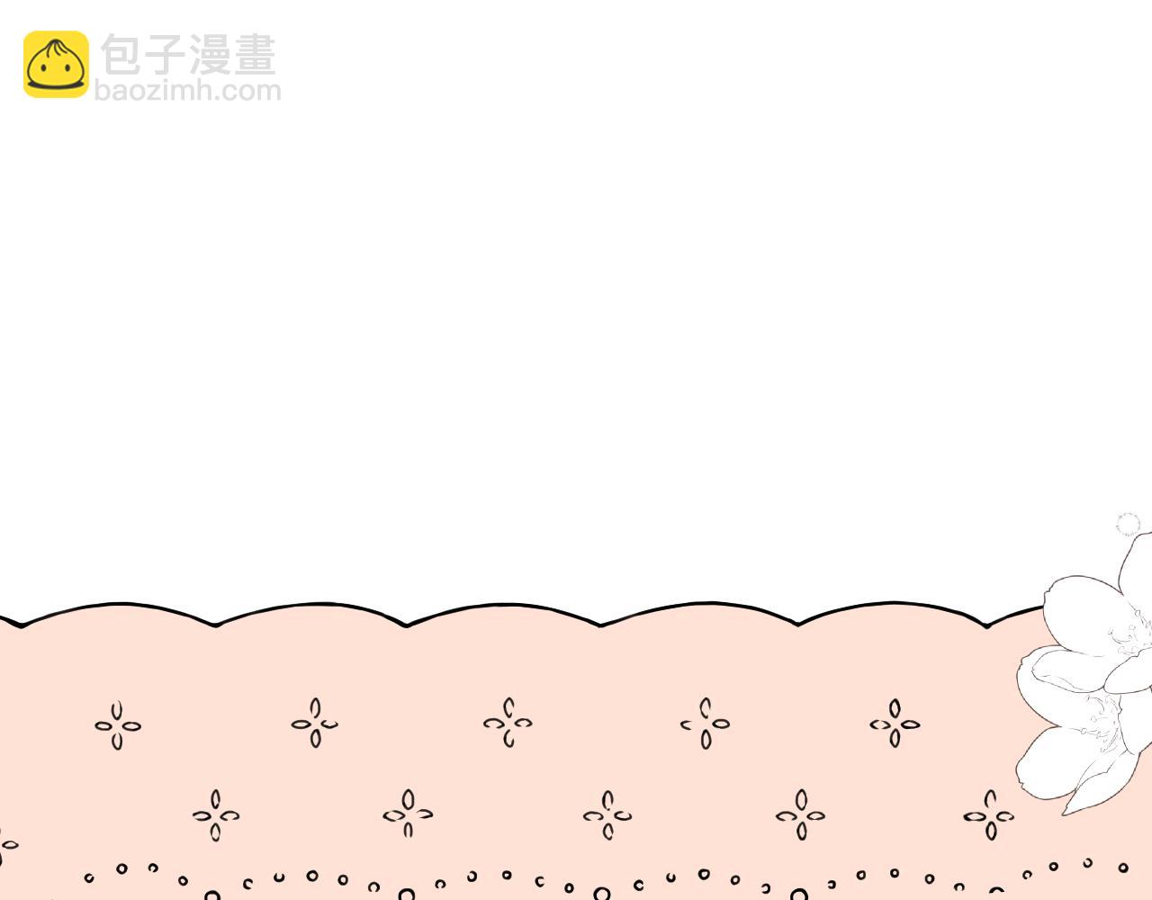 第147话 疯批弟弟146