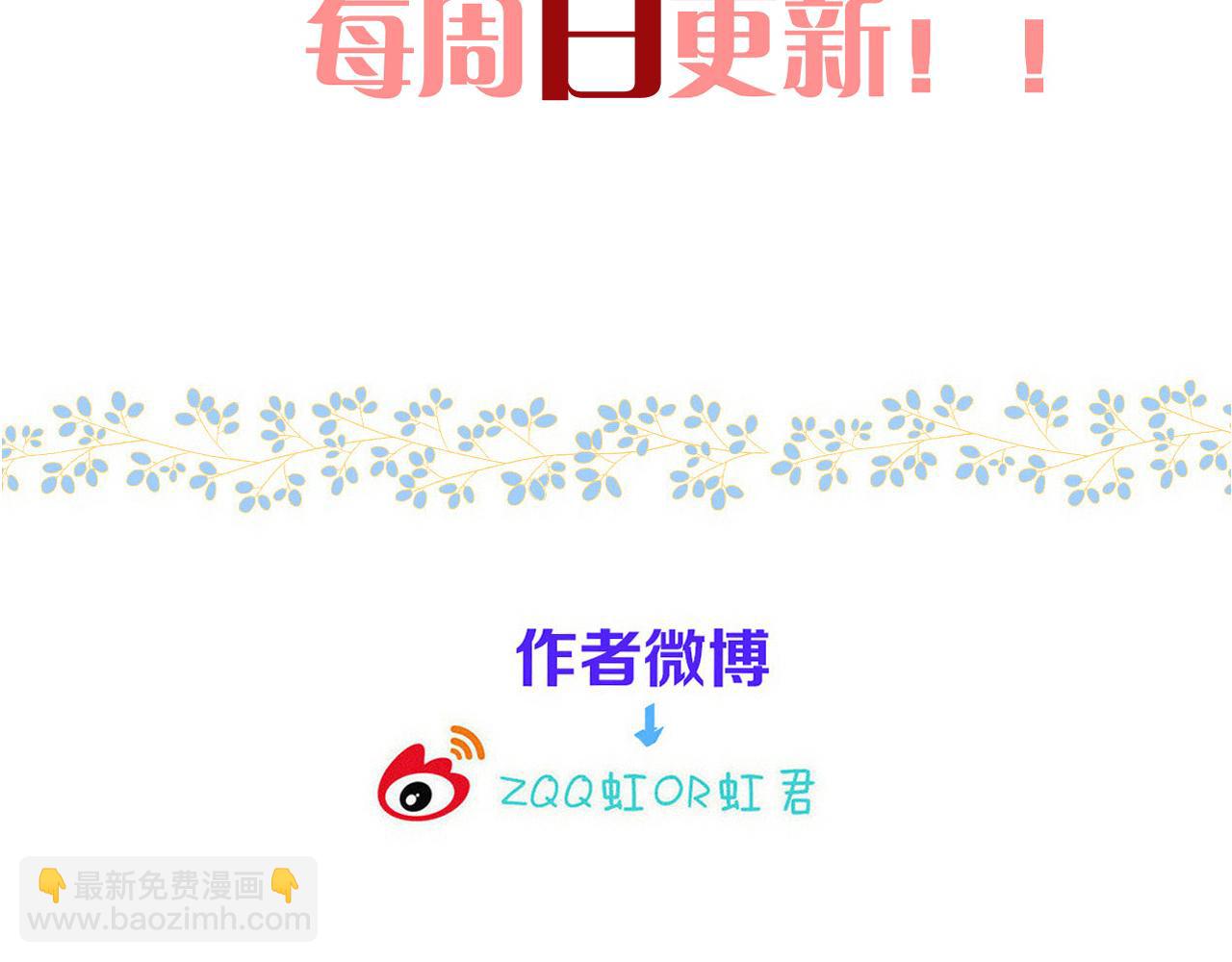 第147话 疯批弟弟150