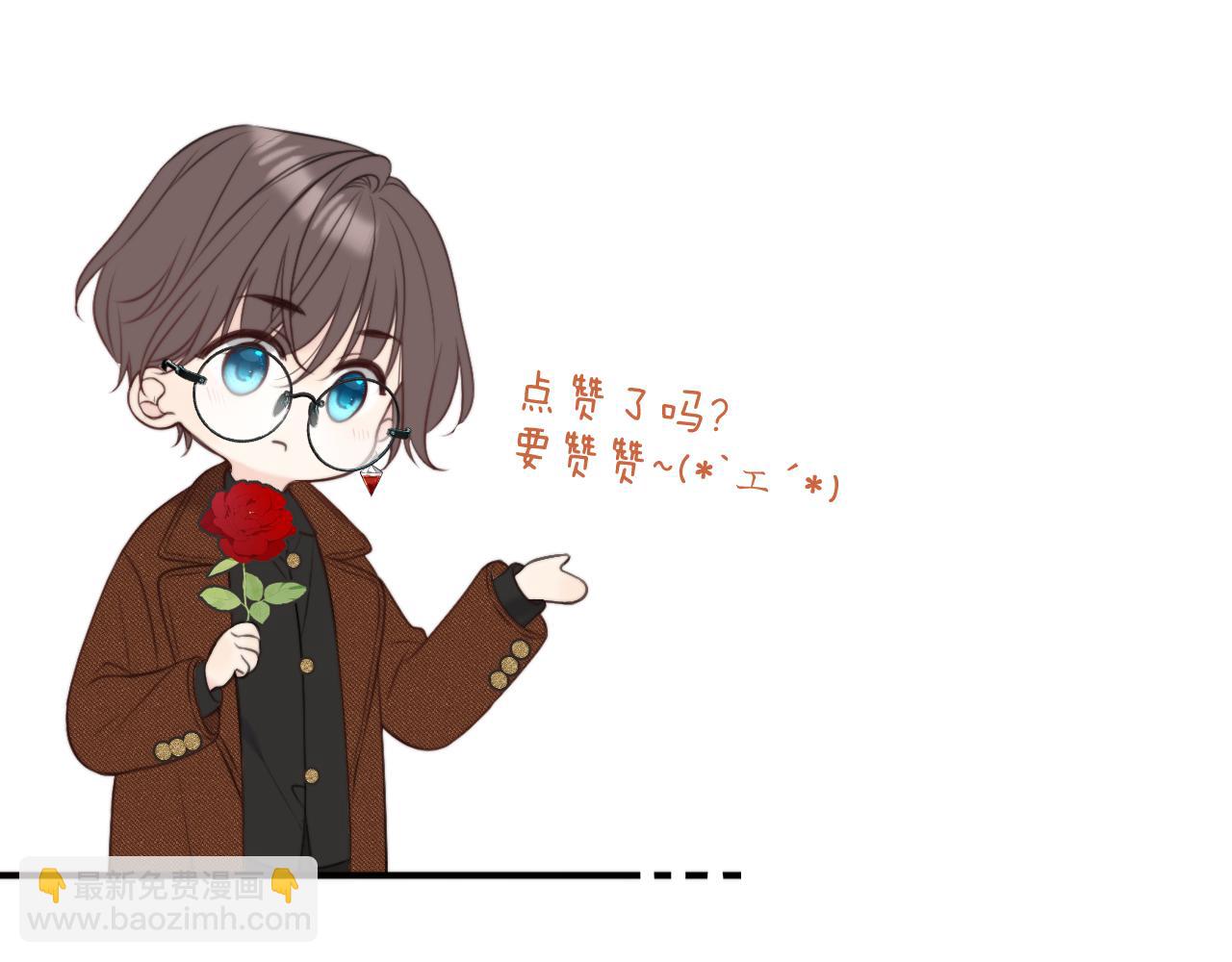 第147话 疯批弟弟151