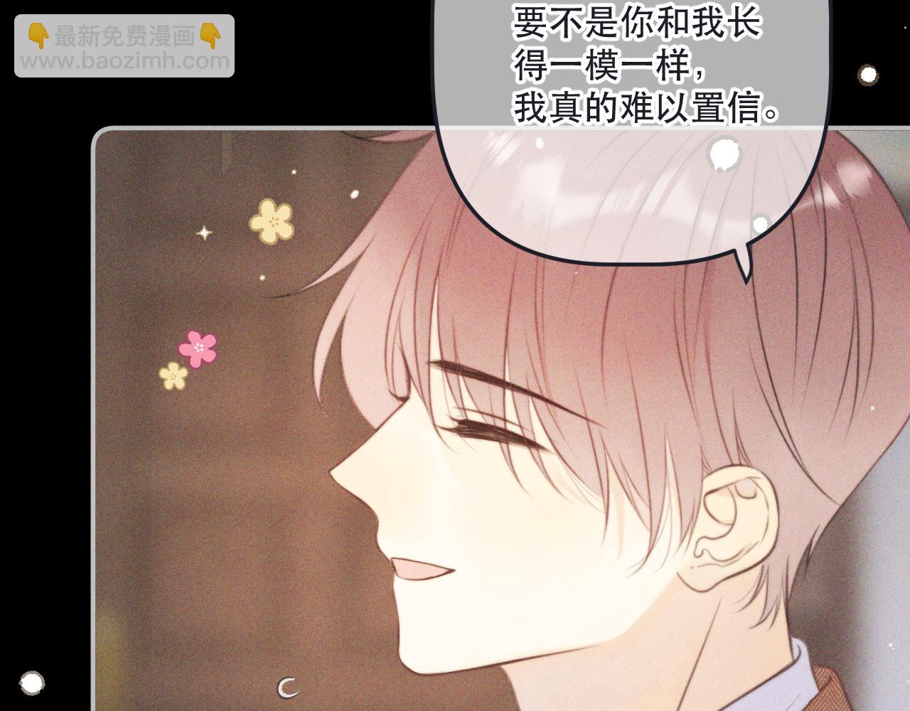 第147话 疯批弟弟16