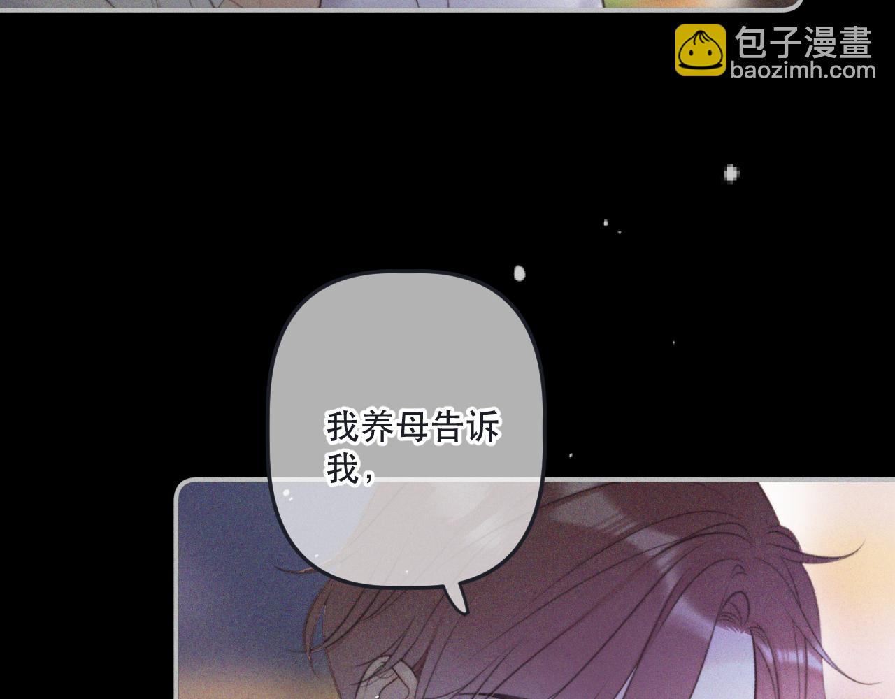 第147话 疯批弟弟19