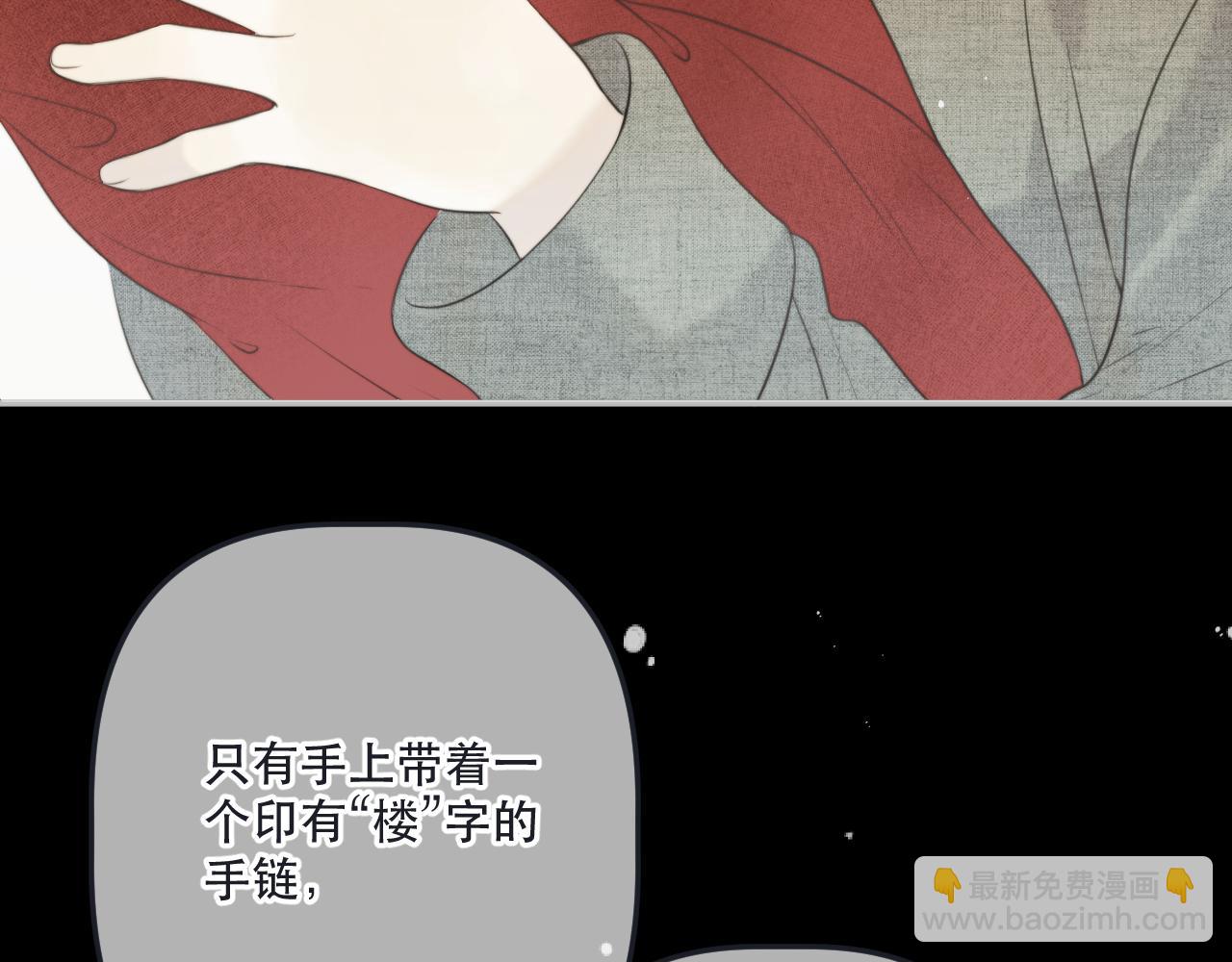 第147话 疯批弟弟23