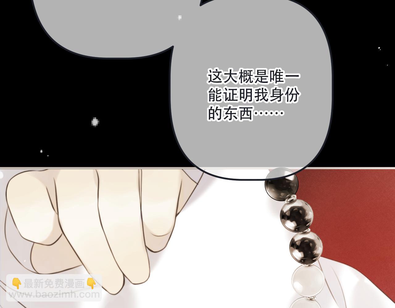 第147话 疯批弟弟24