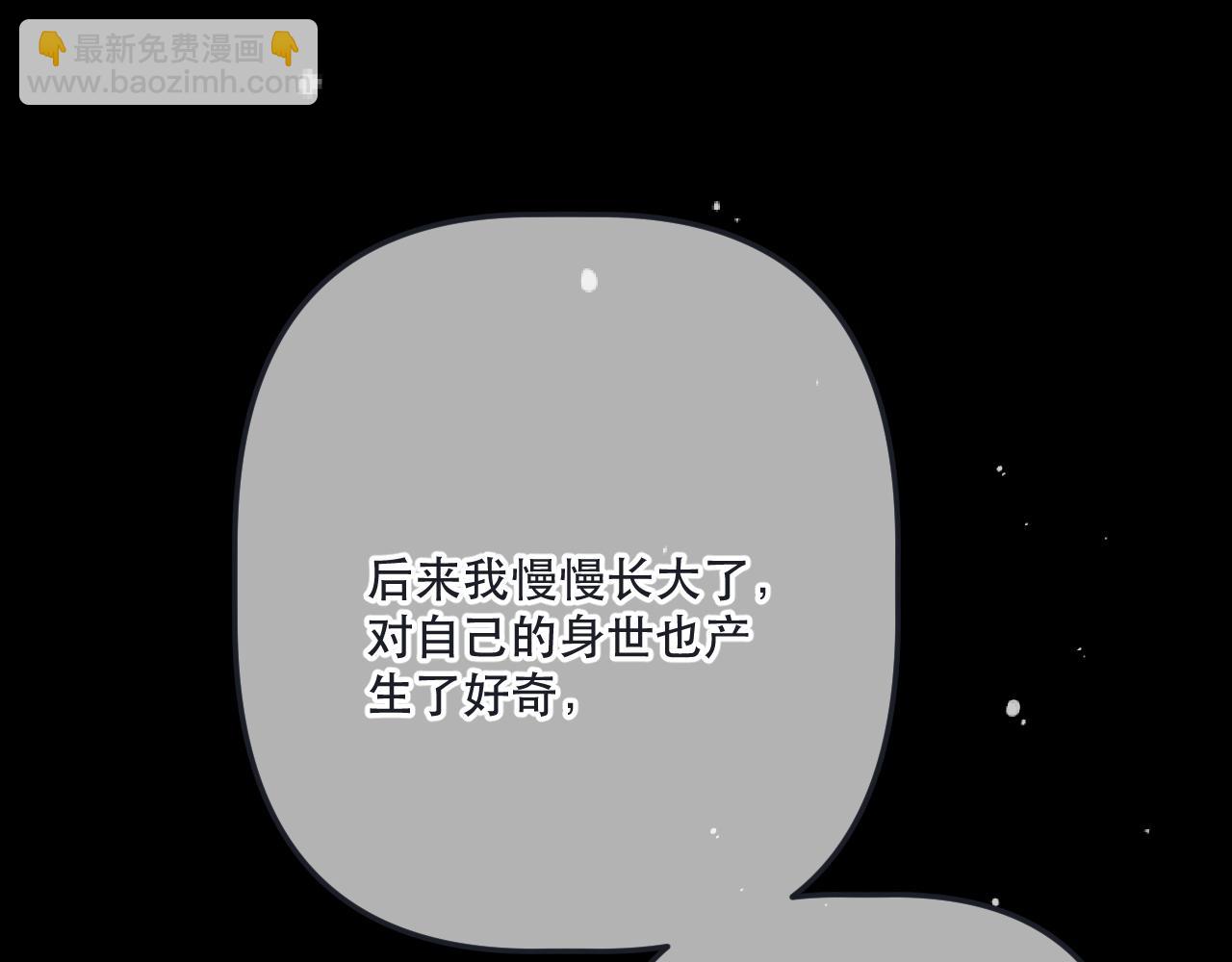 第147话 疯批弟弟26