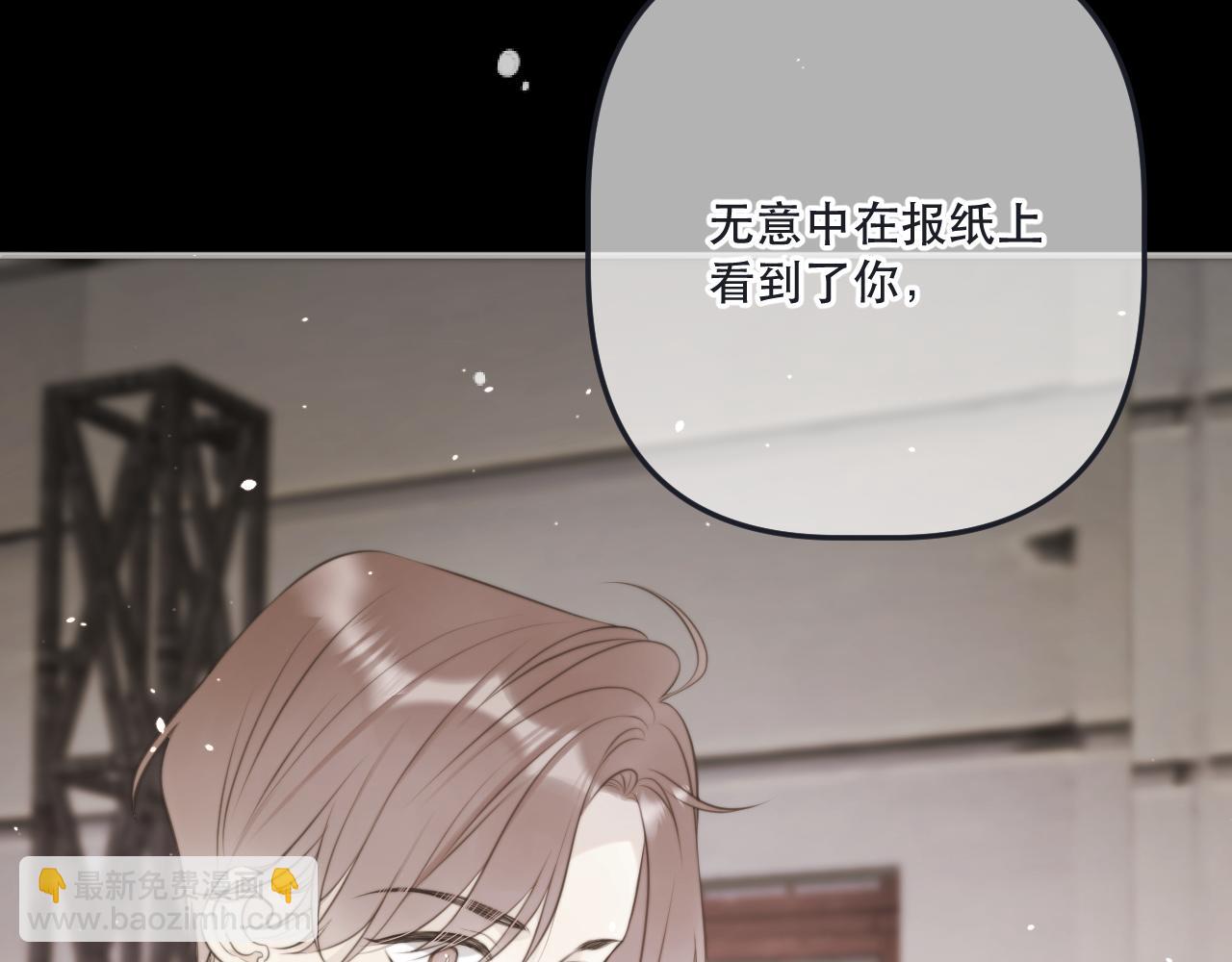 第147话 疯批弟弟27