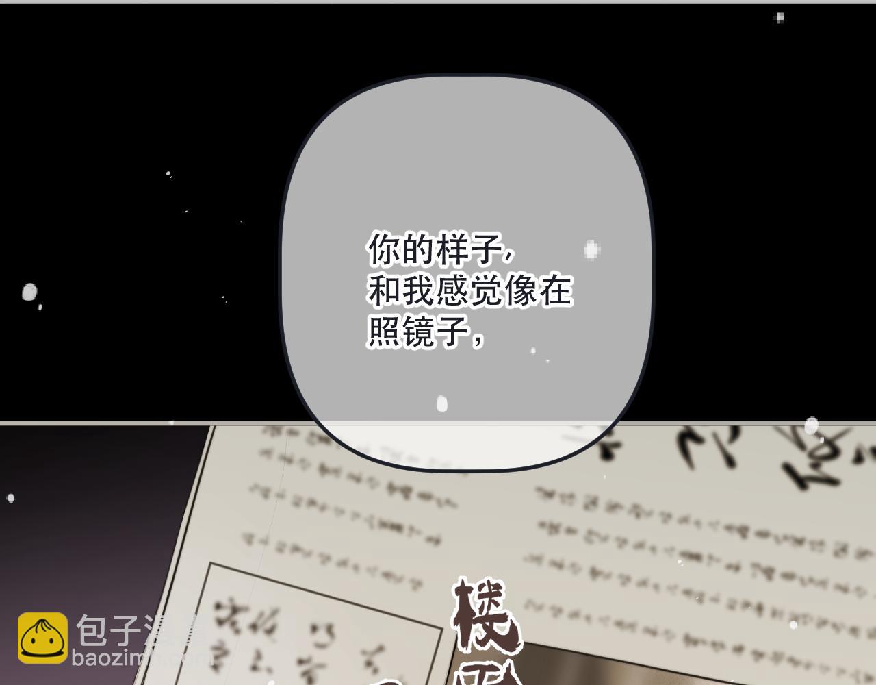 第147话 疯批弟弟29