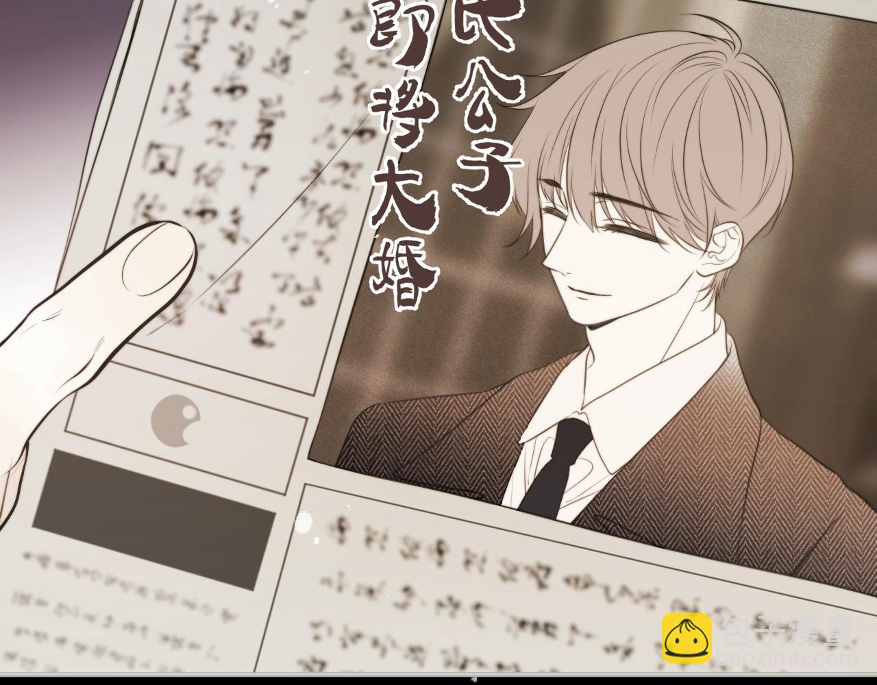第147话 疯批弟弟30