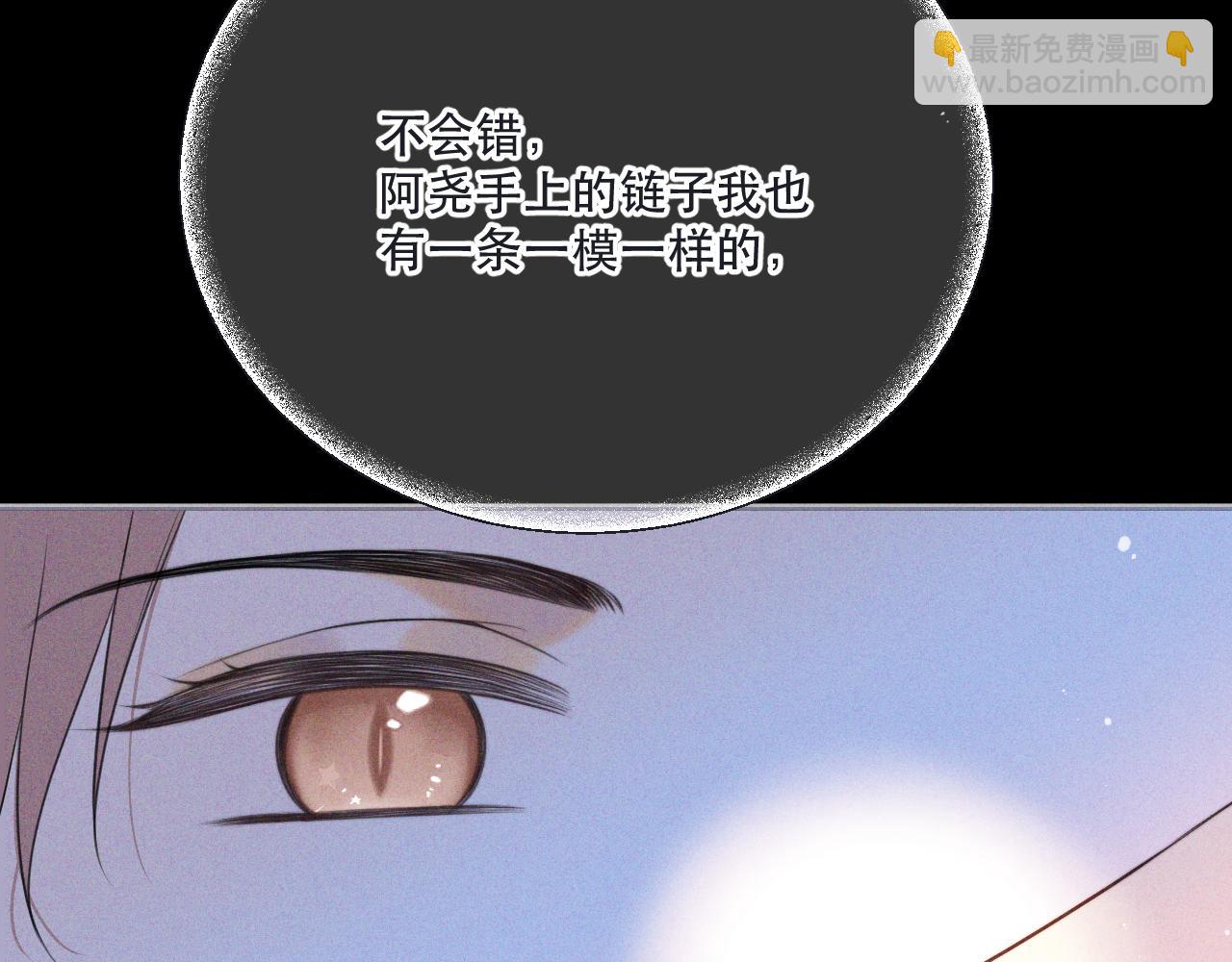 第147话 疯批弟弟35