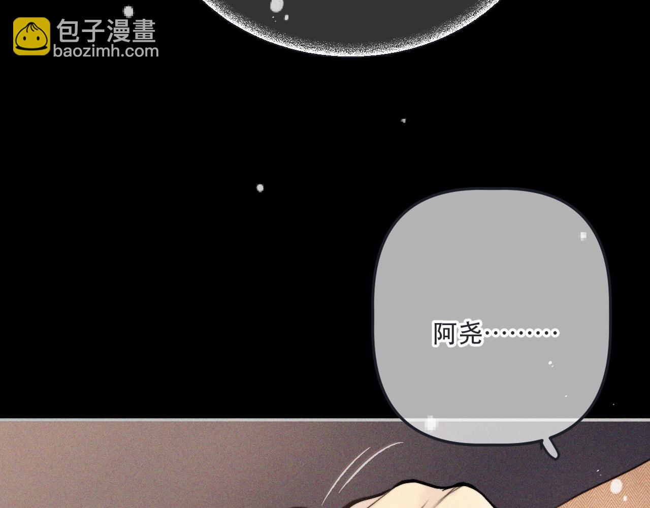 第147话 疯批弟弟41