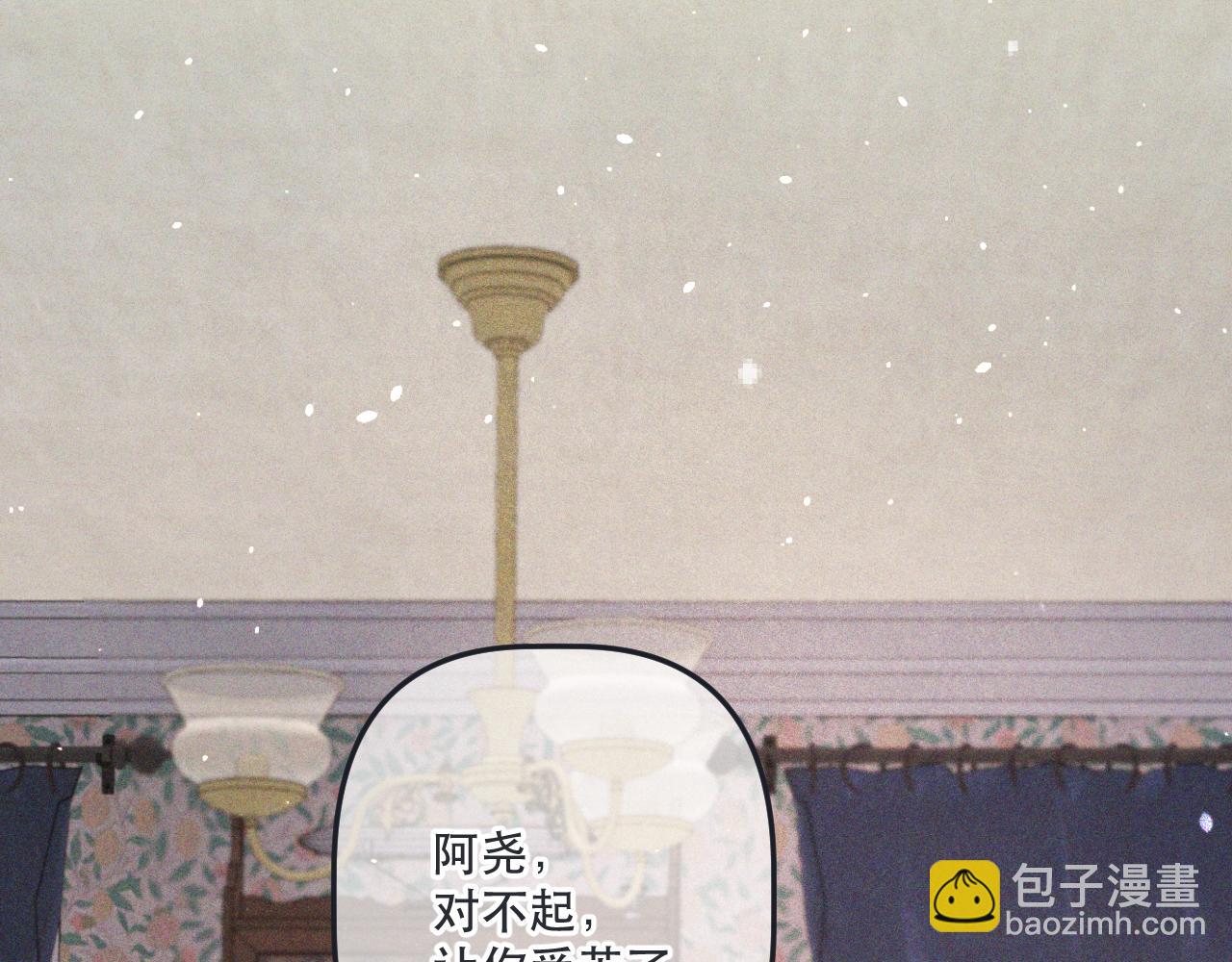 第147话 疯批弟弟43