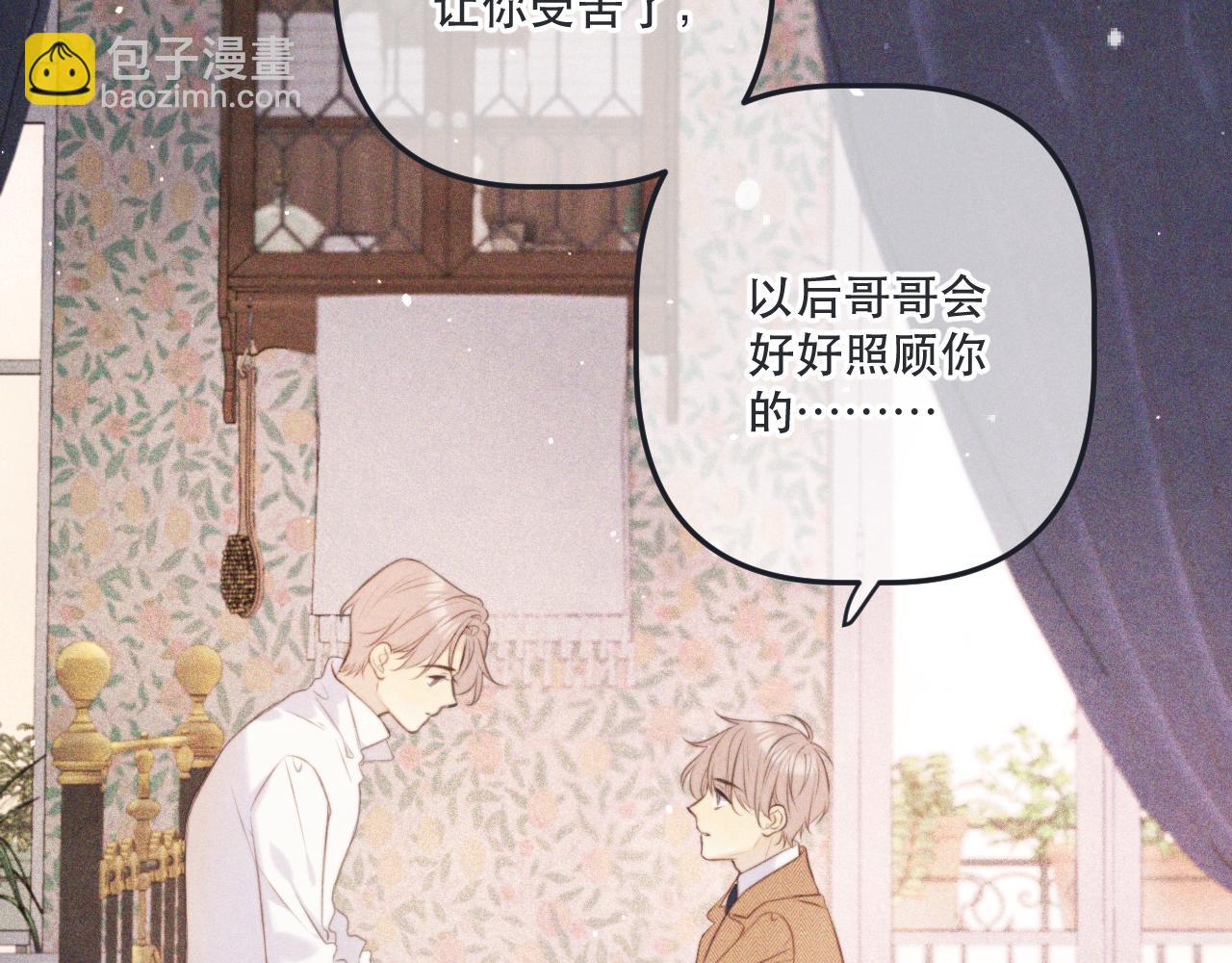 第147话 疯批弟弟44