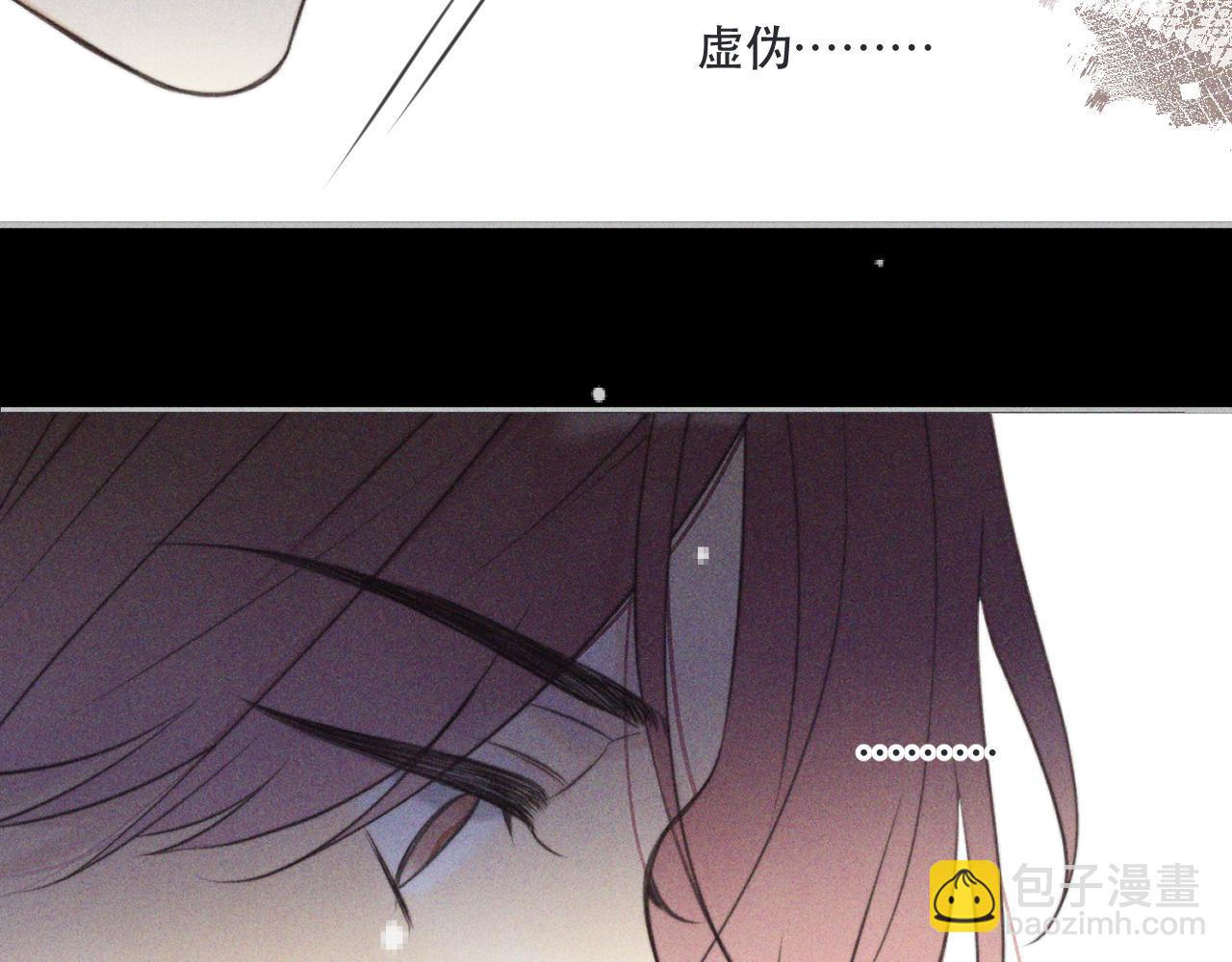 第147话 疯批弟弟47