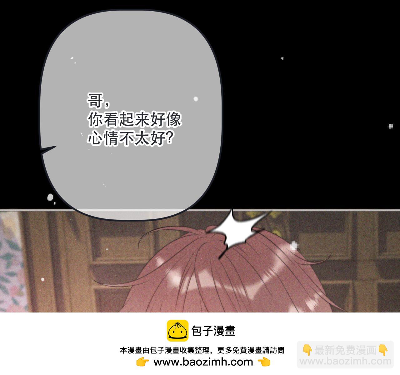 第147话 疯批弟弟49