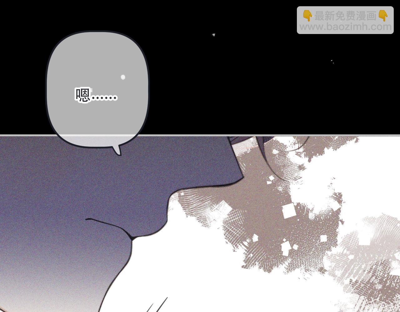 第147话 疯批弟弟50