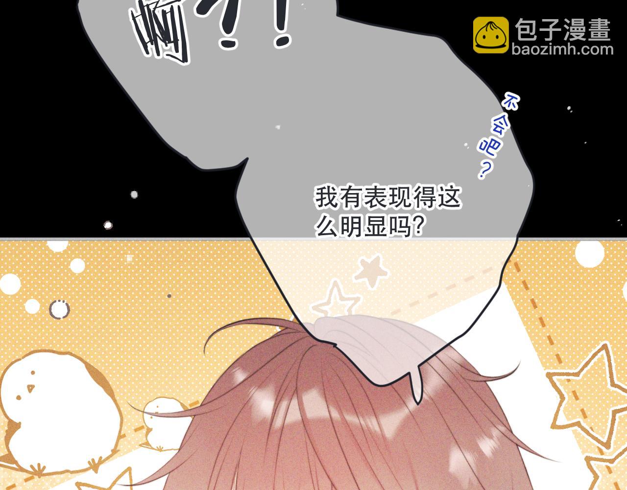 第147话 疯批弟弟56