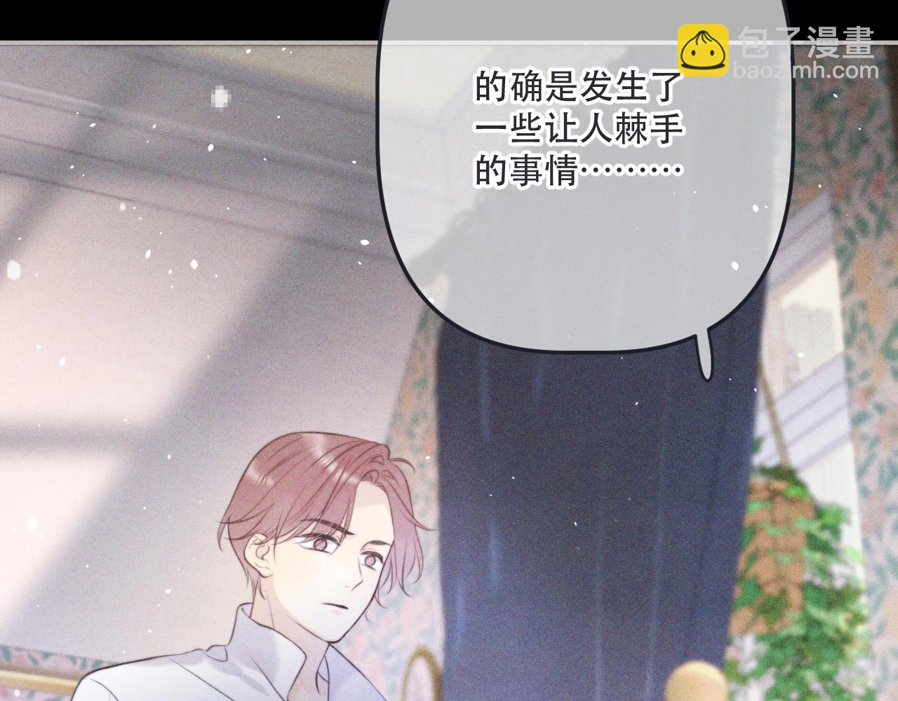 第147话 疯批弟弟59
