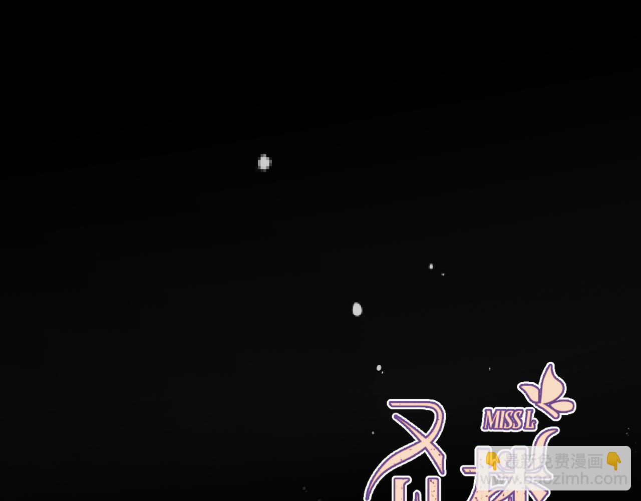 第147话 疯批弟弟6