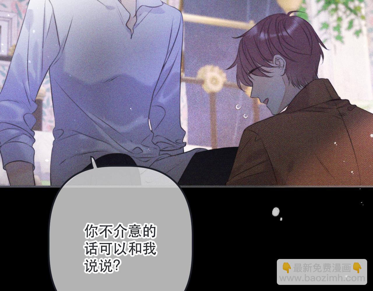 第147话 疯批弟弟60