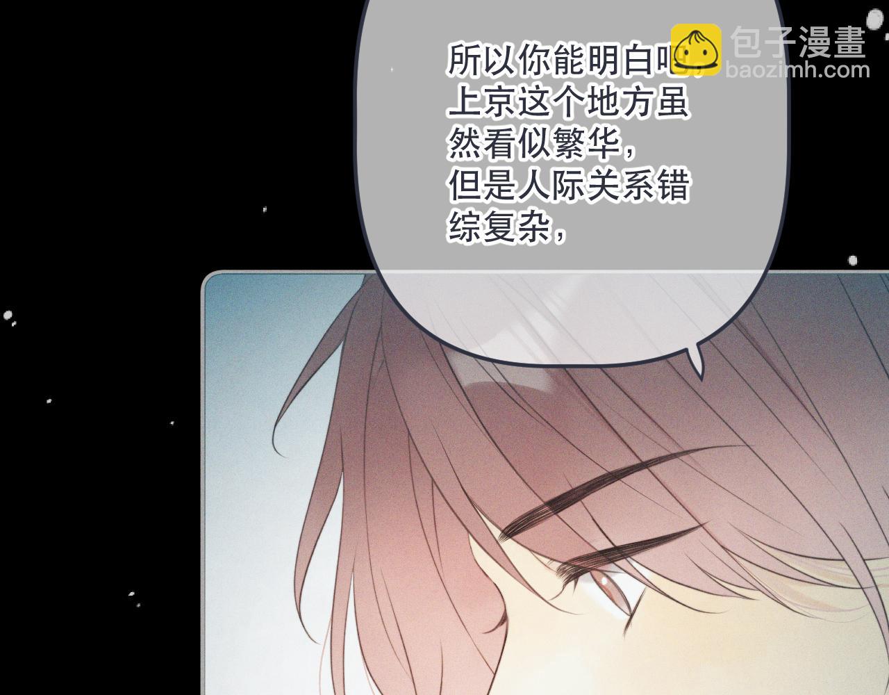 第147话 疯批弟弟65