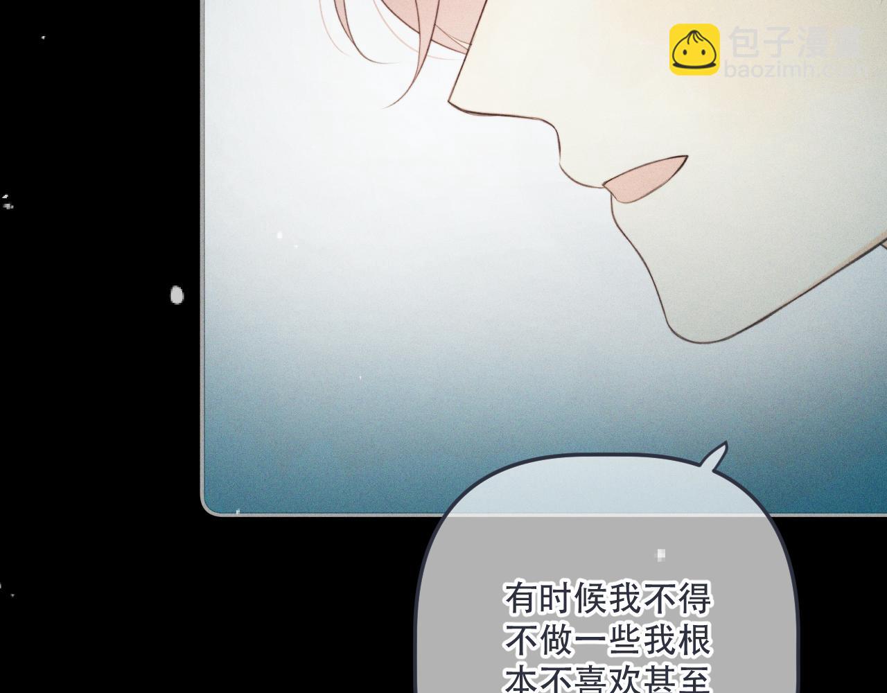 第147话 疯批弟弟66