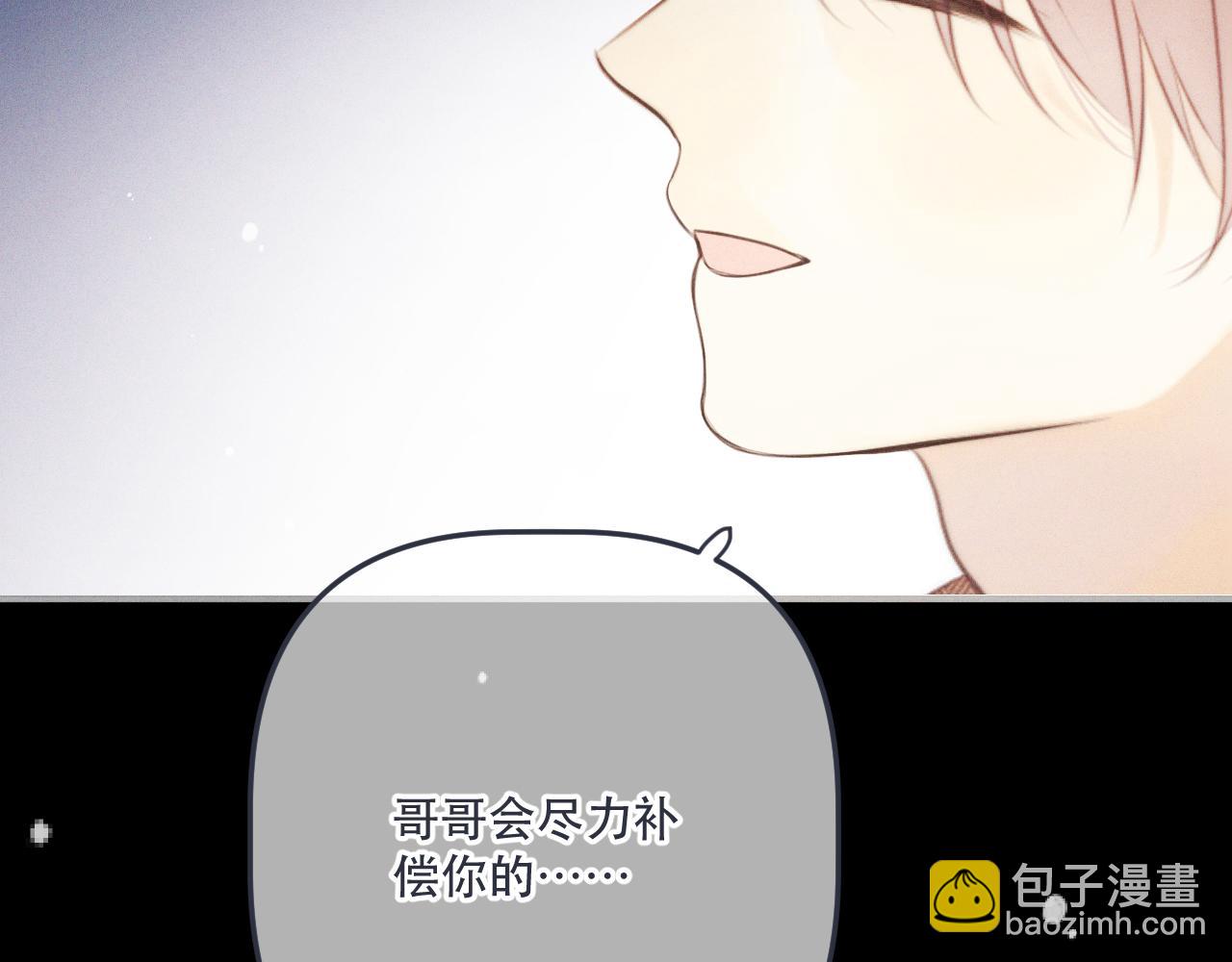 第147话 疯批弟弟71