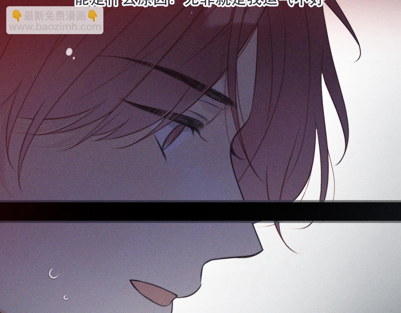 第147话 疯批弟弟73