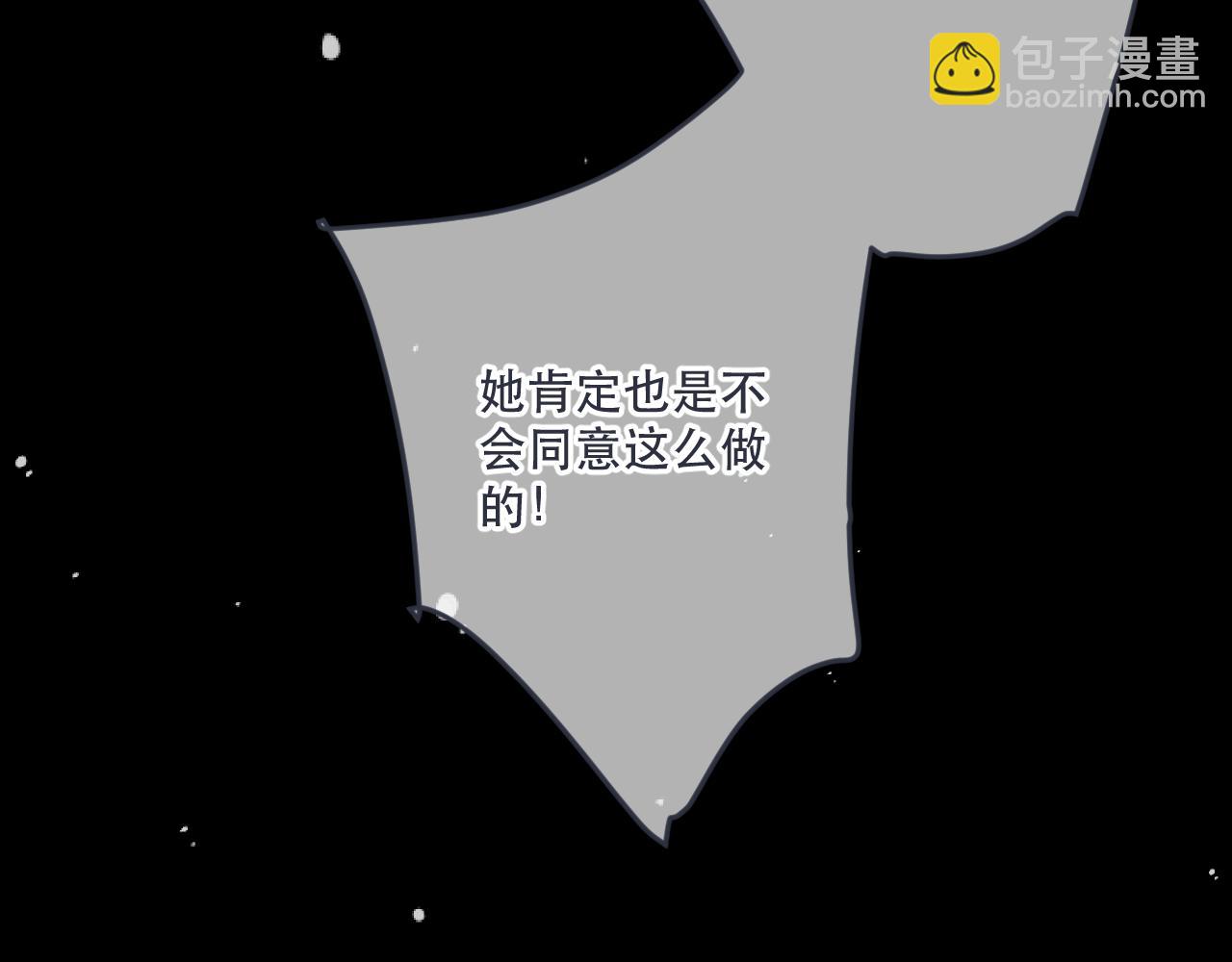 第147话 疯批弟弟78