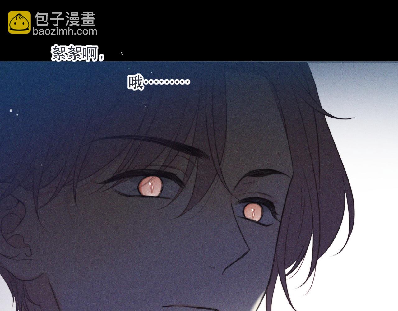 第147话 疯批弟弟79