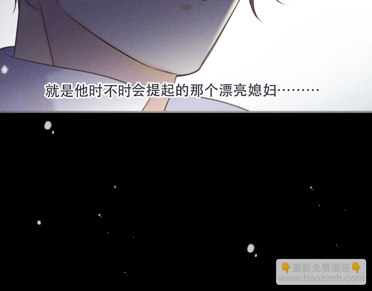 第147话 疯批弟弟80