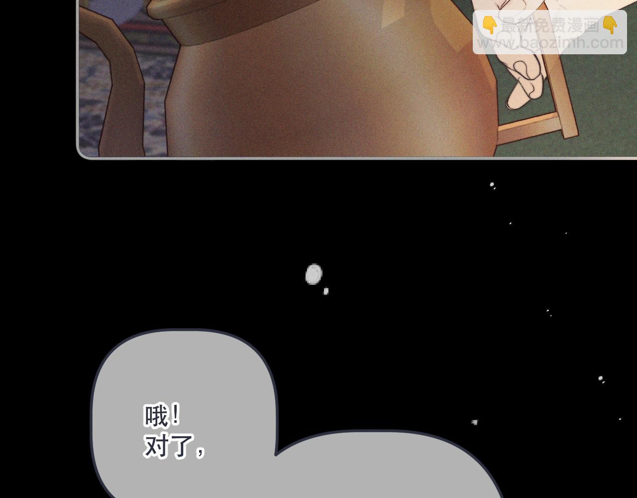 第147话 疯批弟弟87