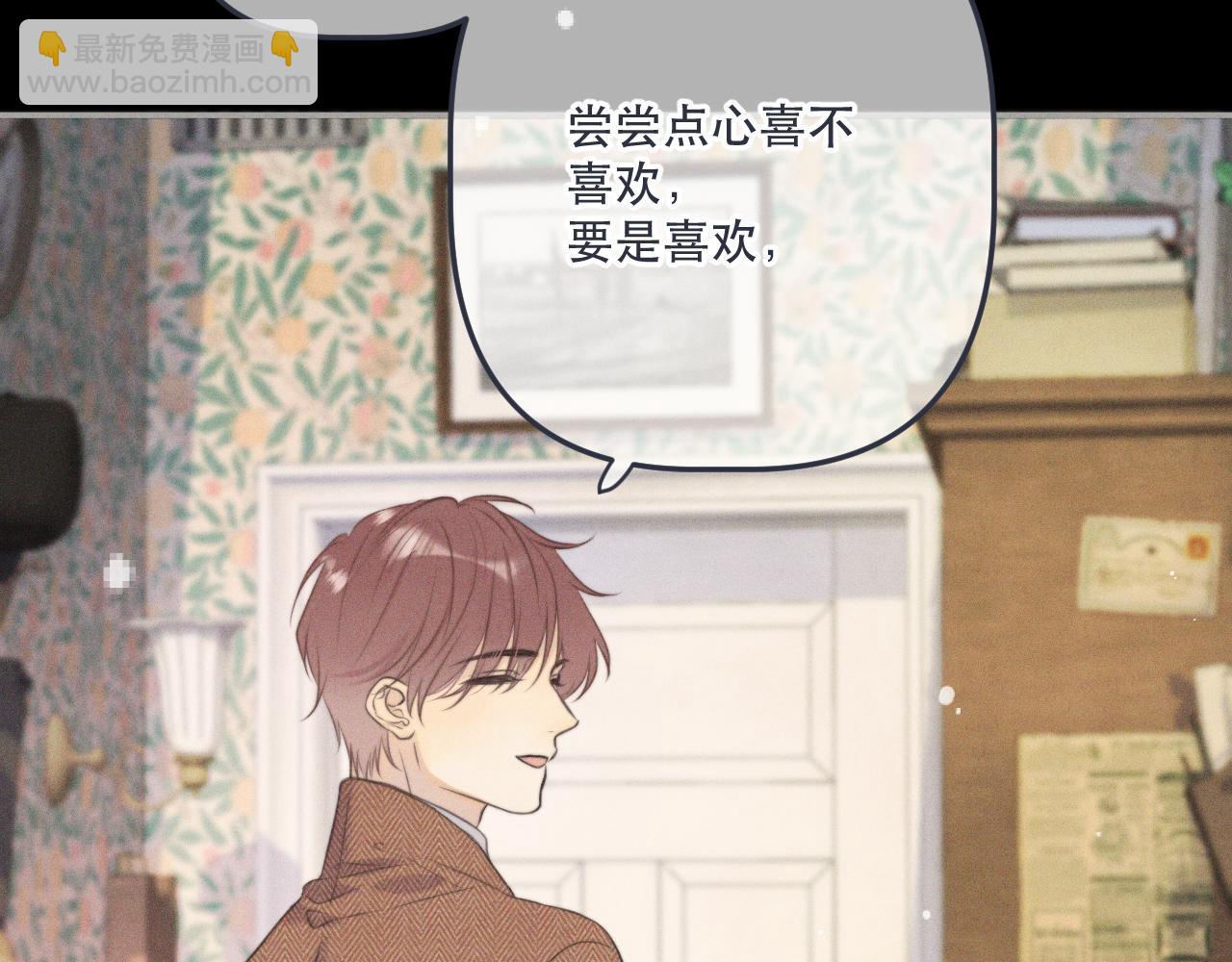 第147话 疯批弟弟88
