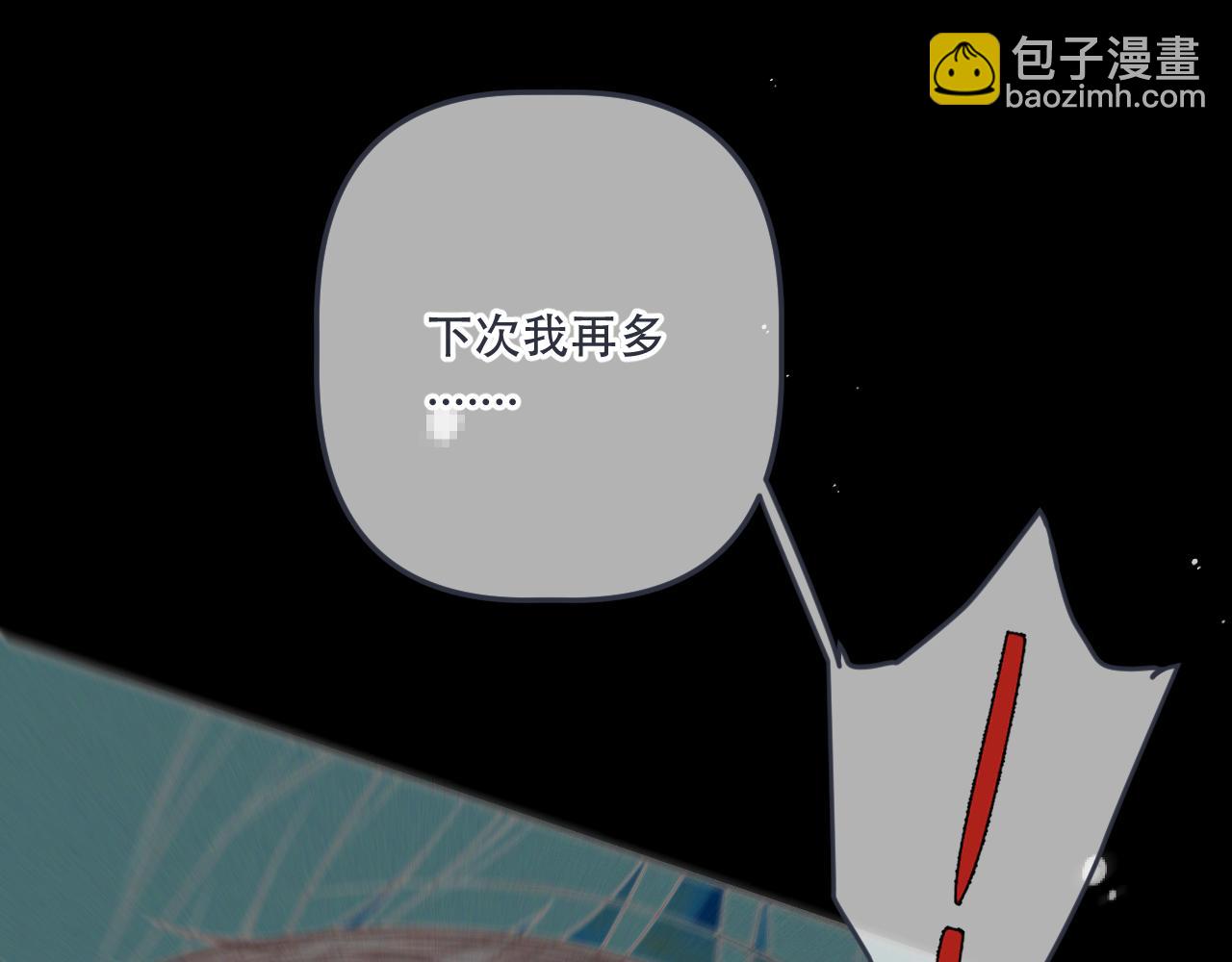 第147话 疯批弟弟90