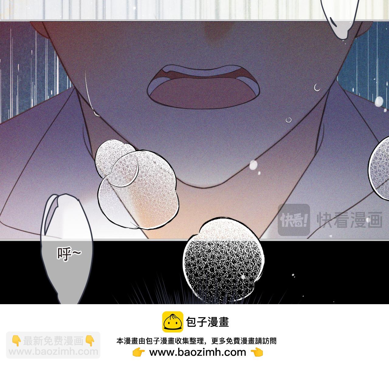 第147话 疯批弟弟96