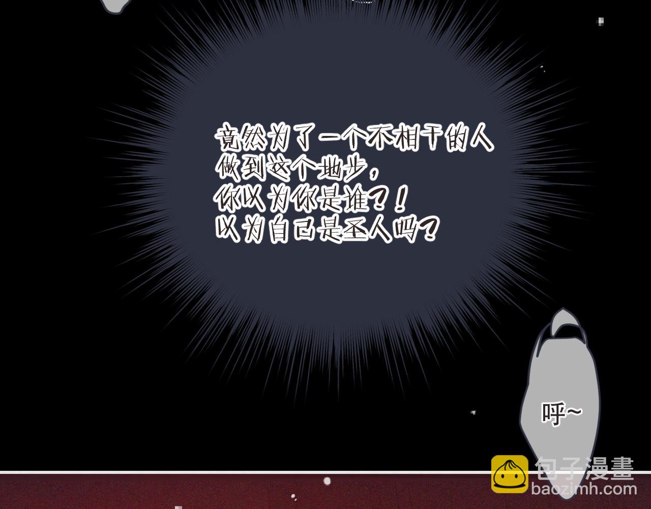 第147话 疯批弟弟97