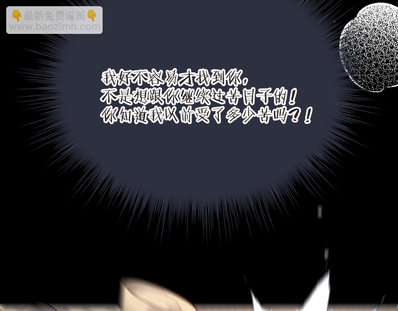 第147话 疯批弟弟99