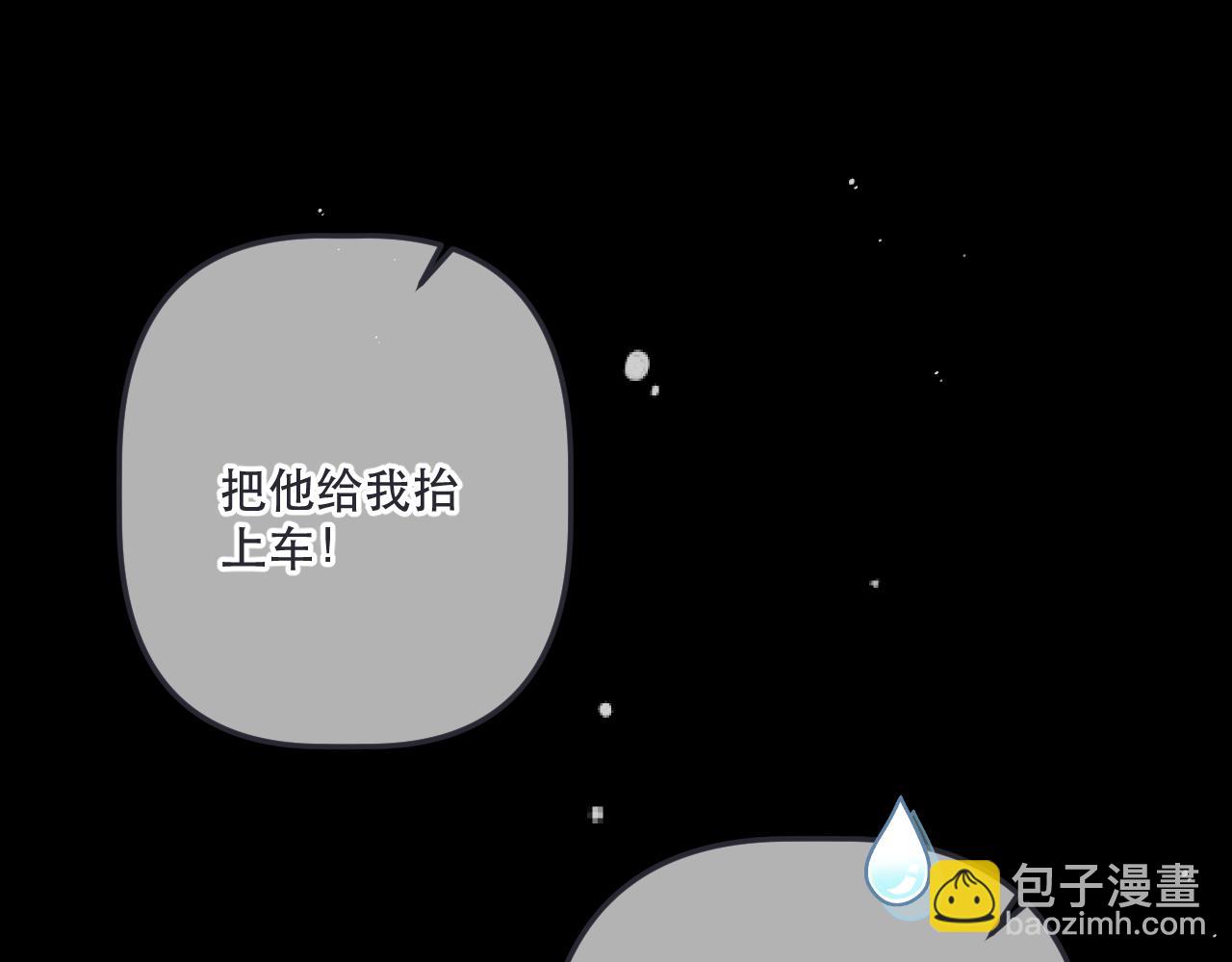 第148话 护犊子102