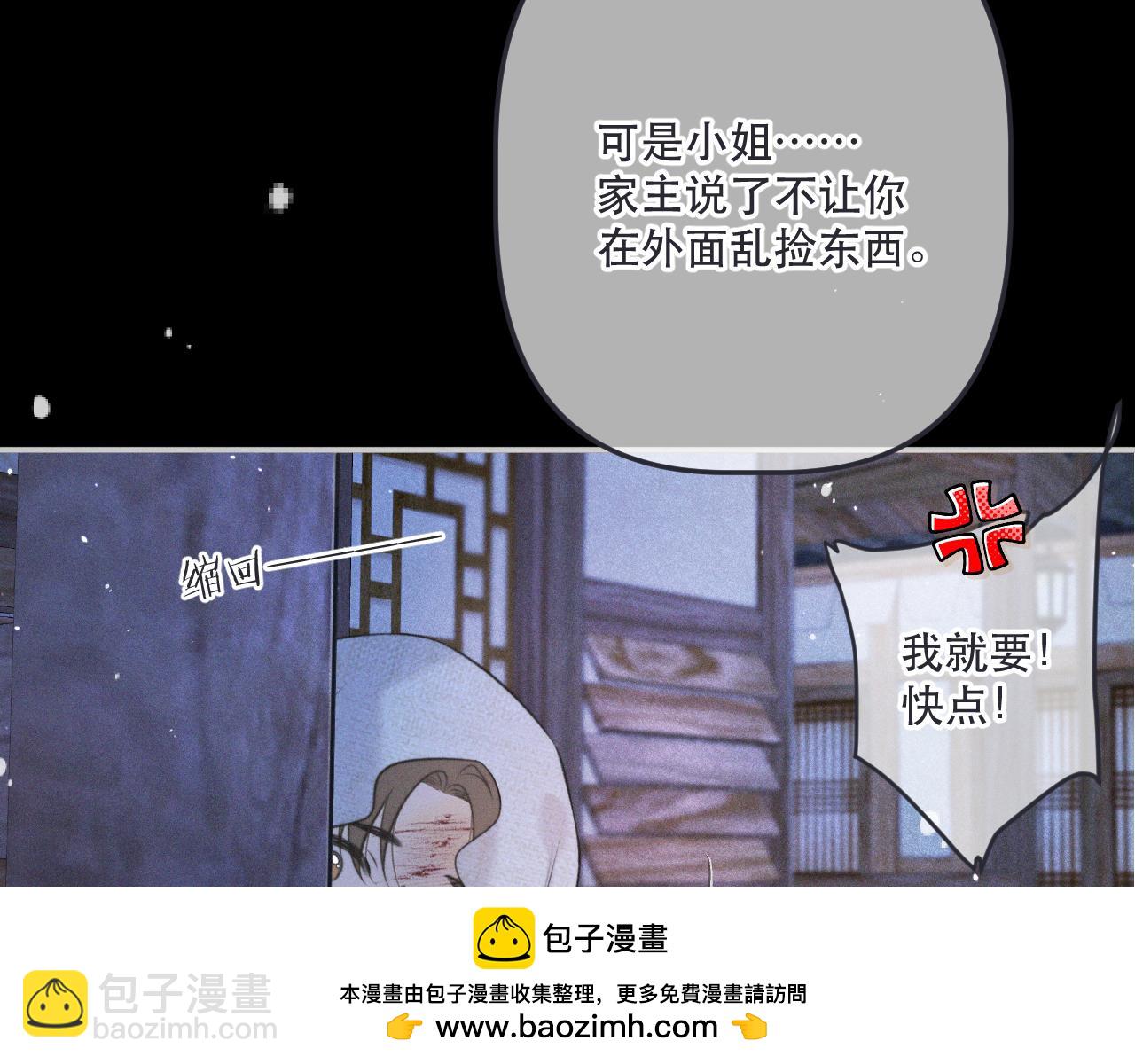 第148话 护犊子103