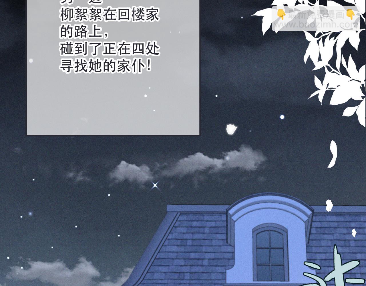 第148话 护犊子110