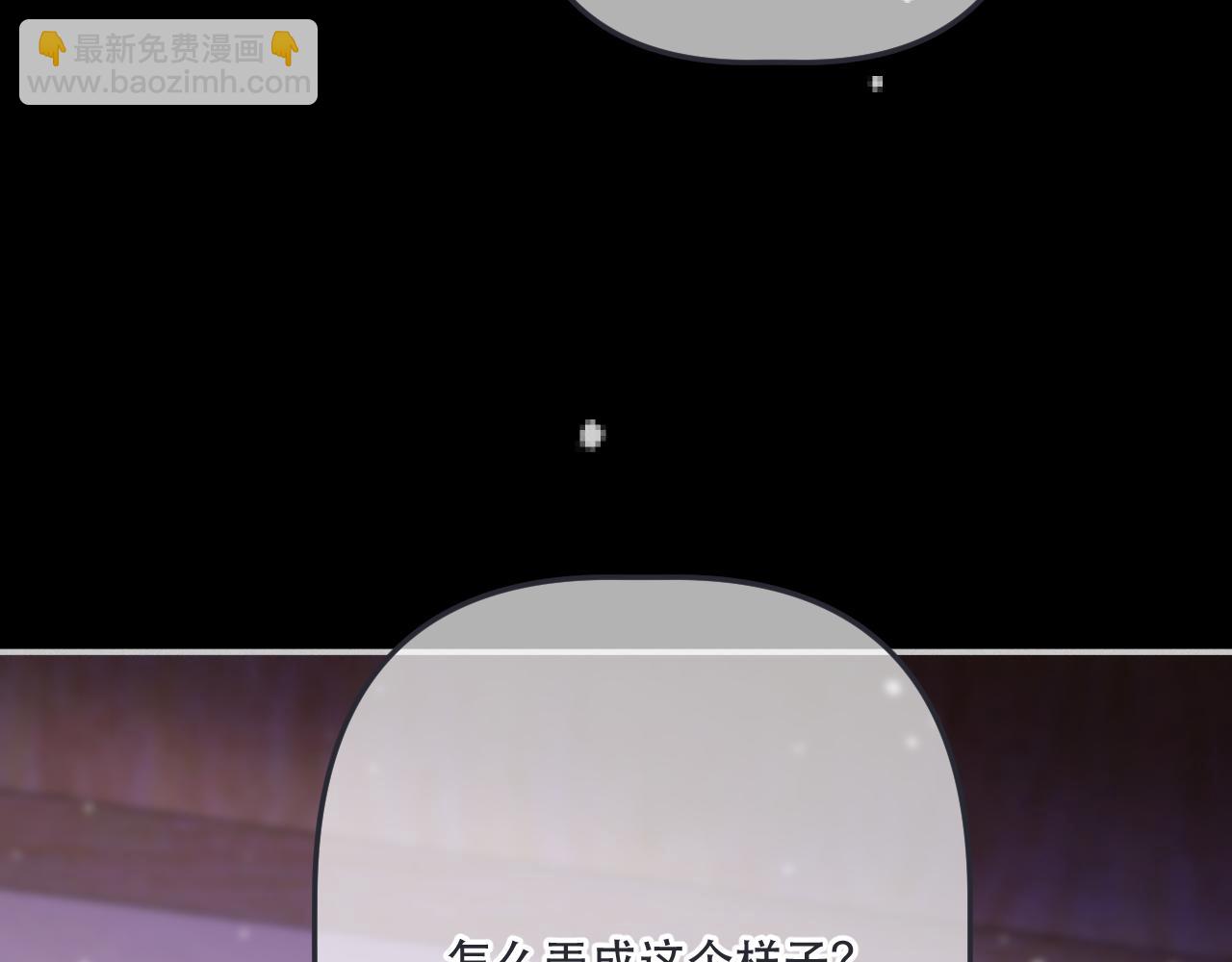 第148话 护犊子117
