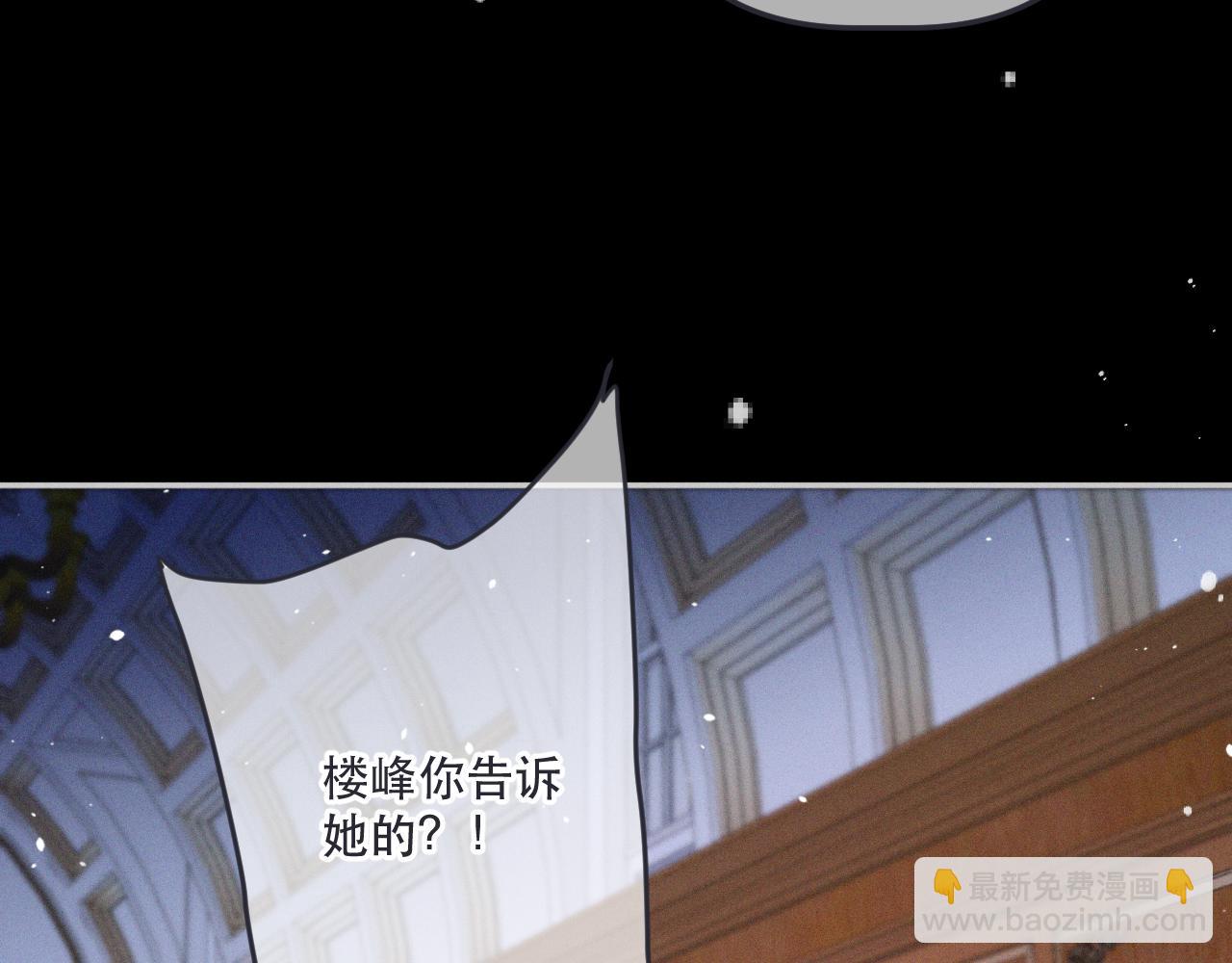 第148话 护犊子123
