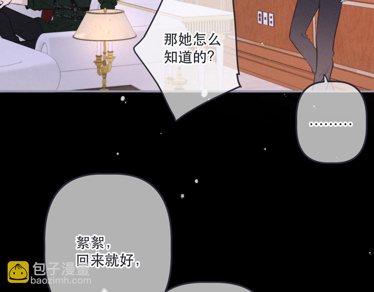 第148话 护犊子127