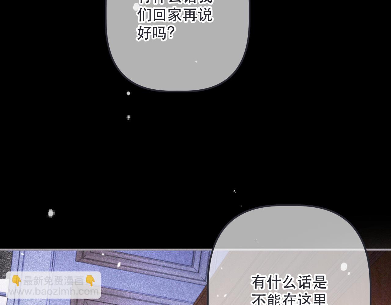 第148话 护犊子130