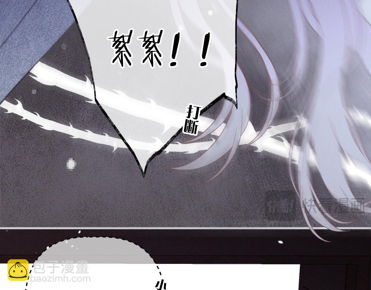 第148话 护犊子140